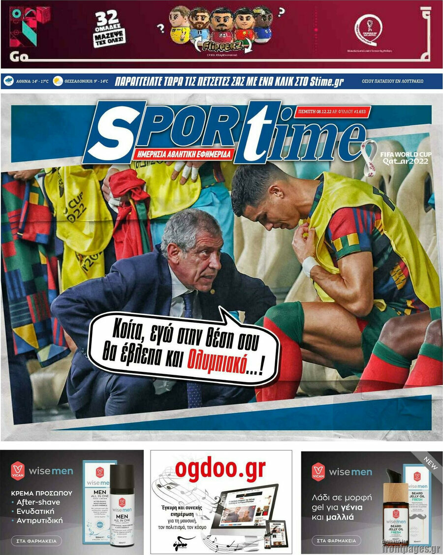 SporTime