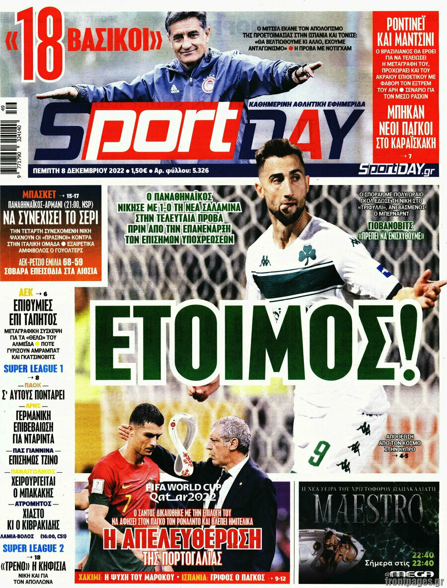 Sport Day
