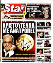 /Star press