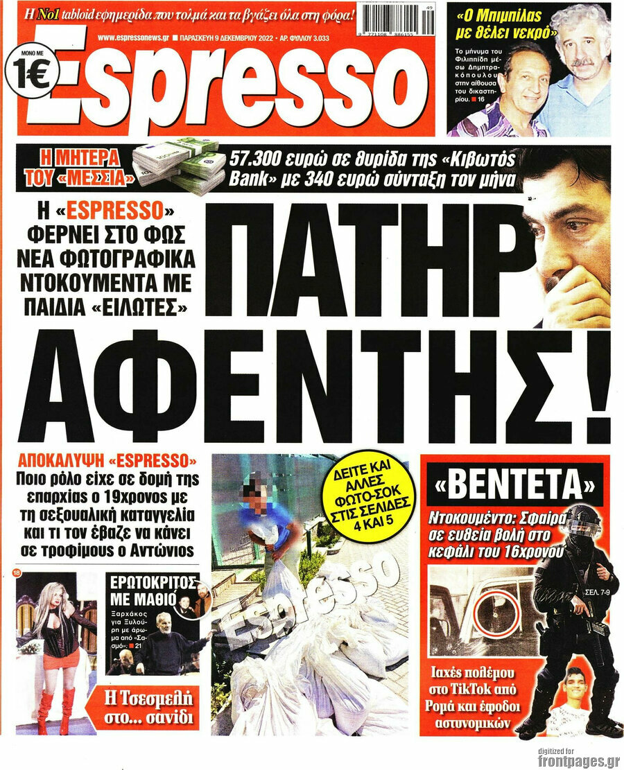 Espresso