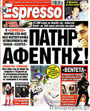 /Espresso