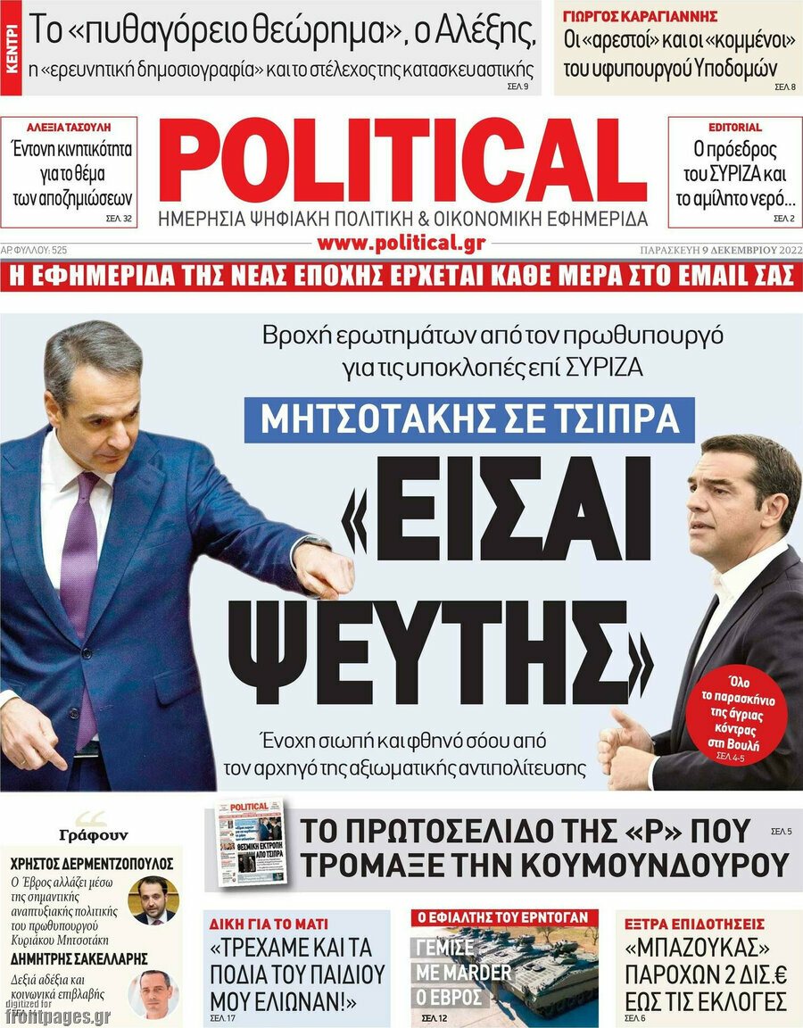Political