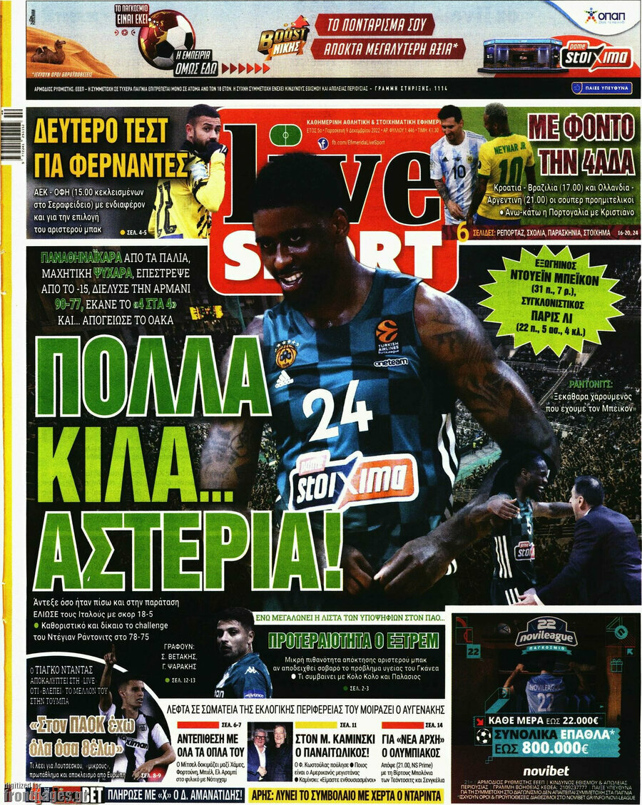 Live Sport