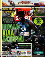 /Live Sport