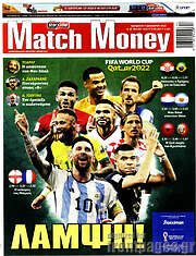 /Match Money
