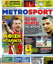 /MetroSport