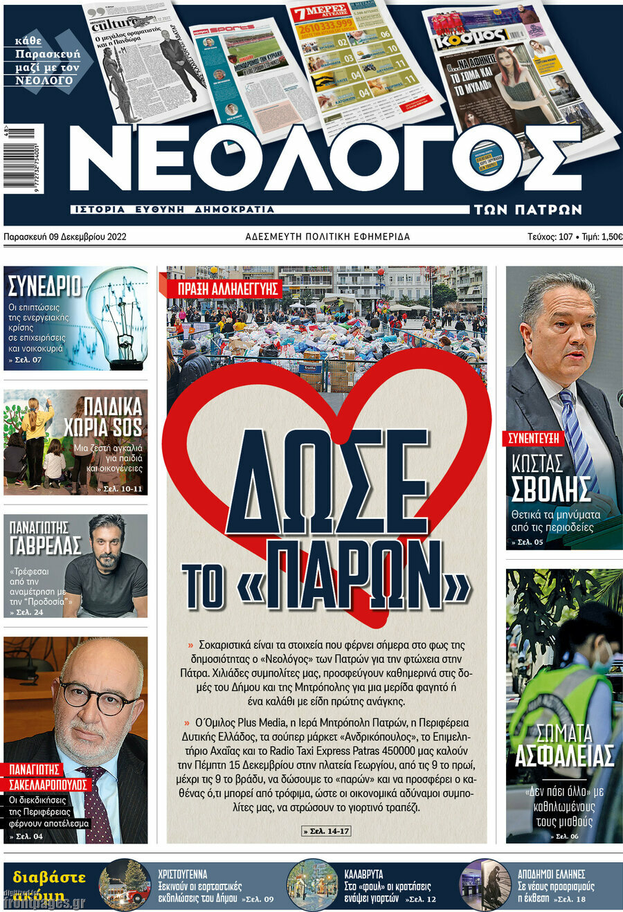 Κόσμος