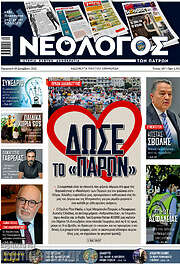 /Κόσμος