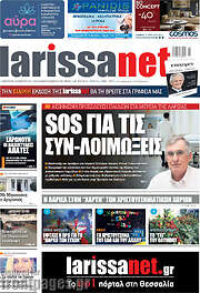 /larissanet