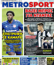 /MetroSport