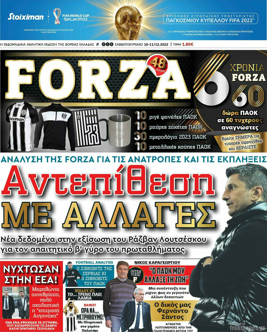 Forza