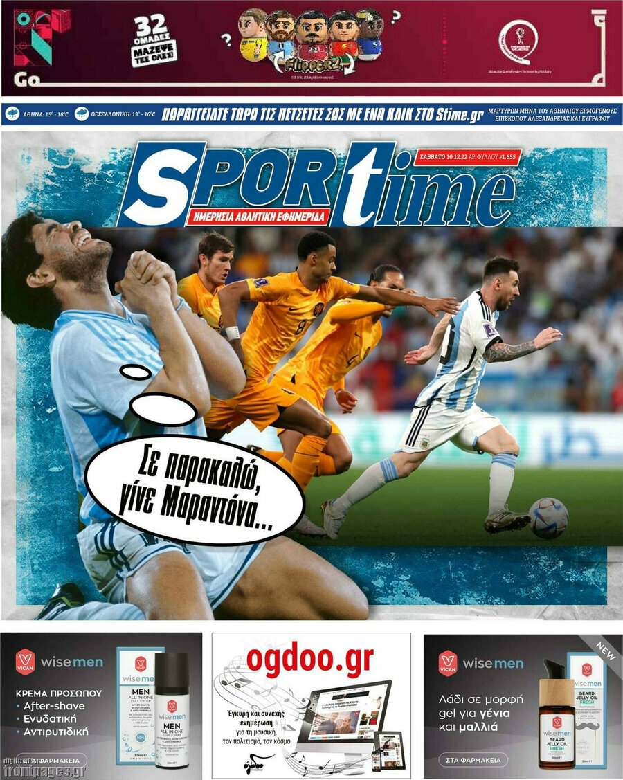 SporTime