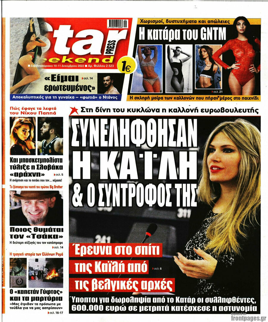Star press