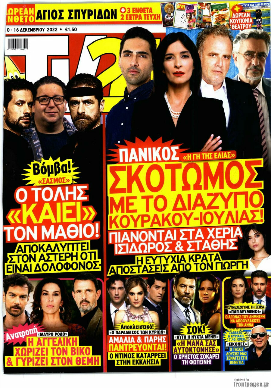 TV24