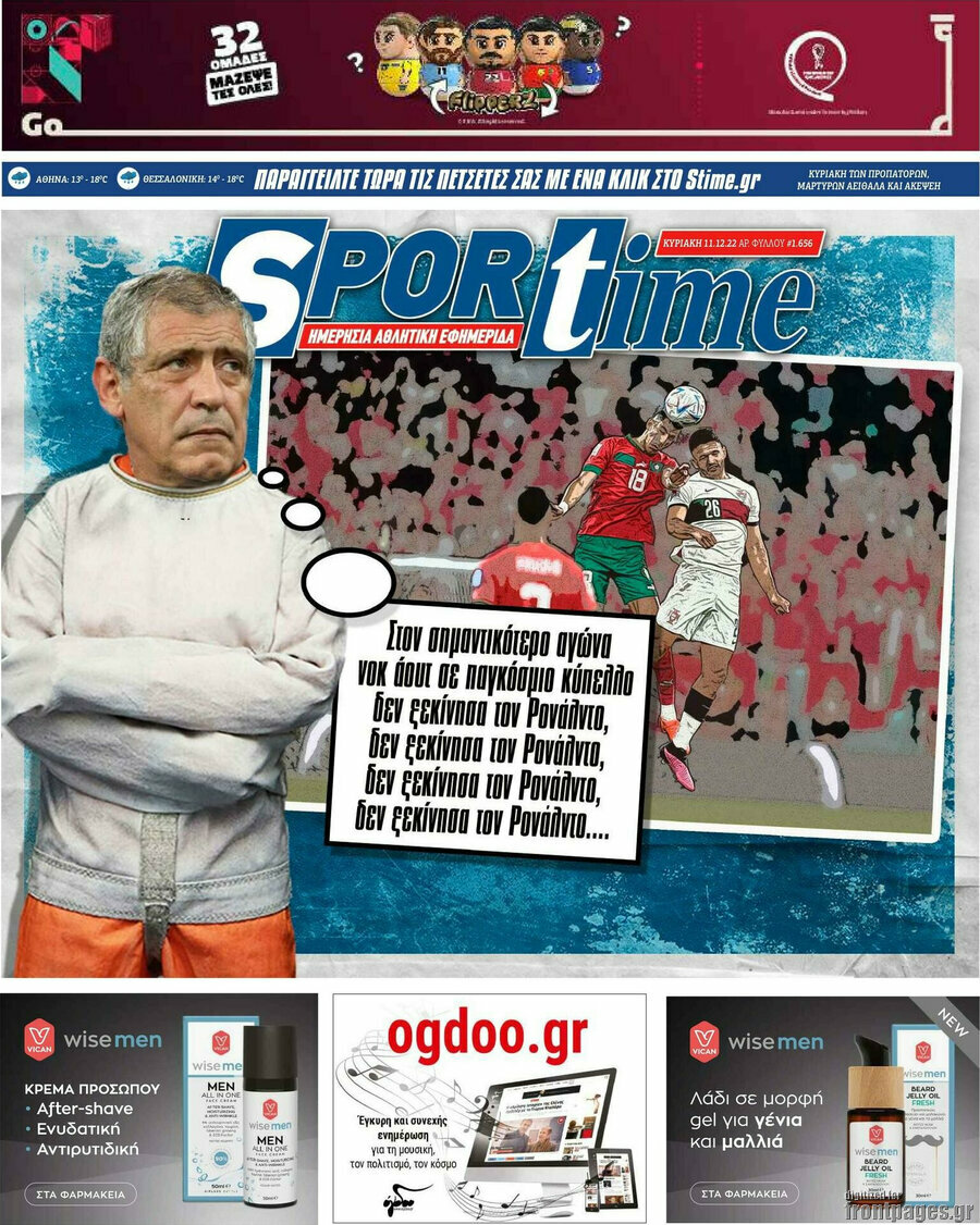 SporTime