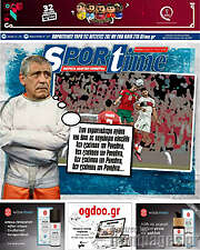 /SporTime