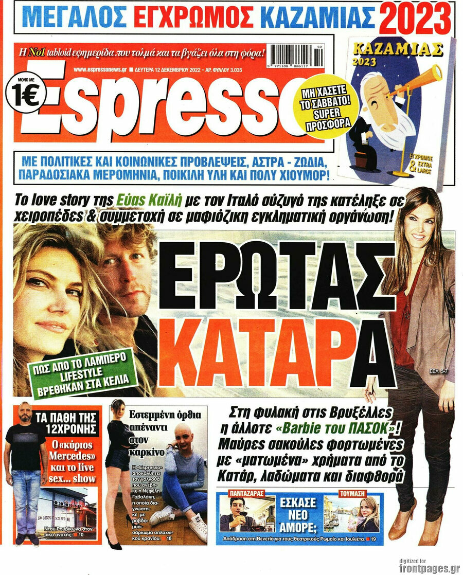 Espresso