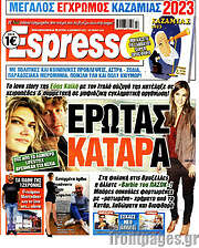 /Espresso