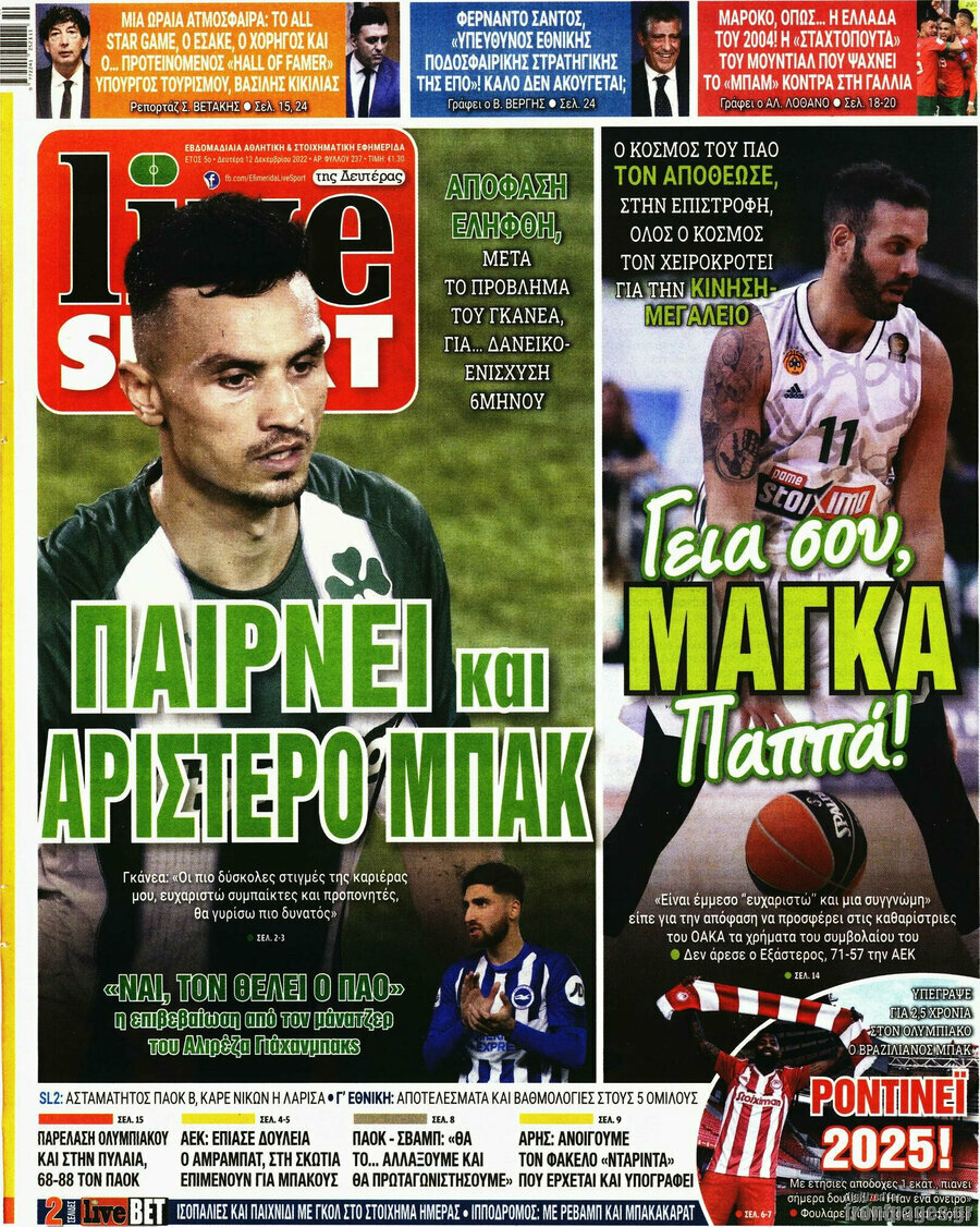Live Sport