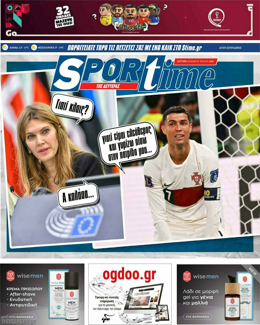 SporTime