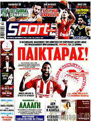 /Sport Day