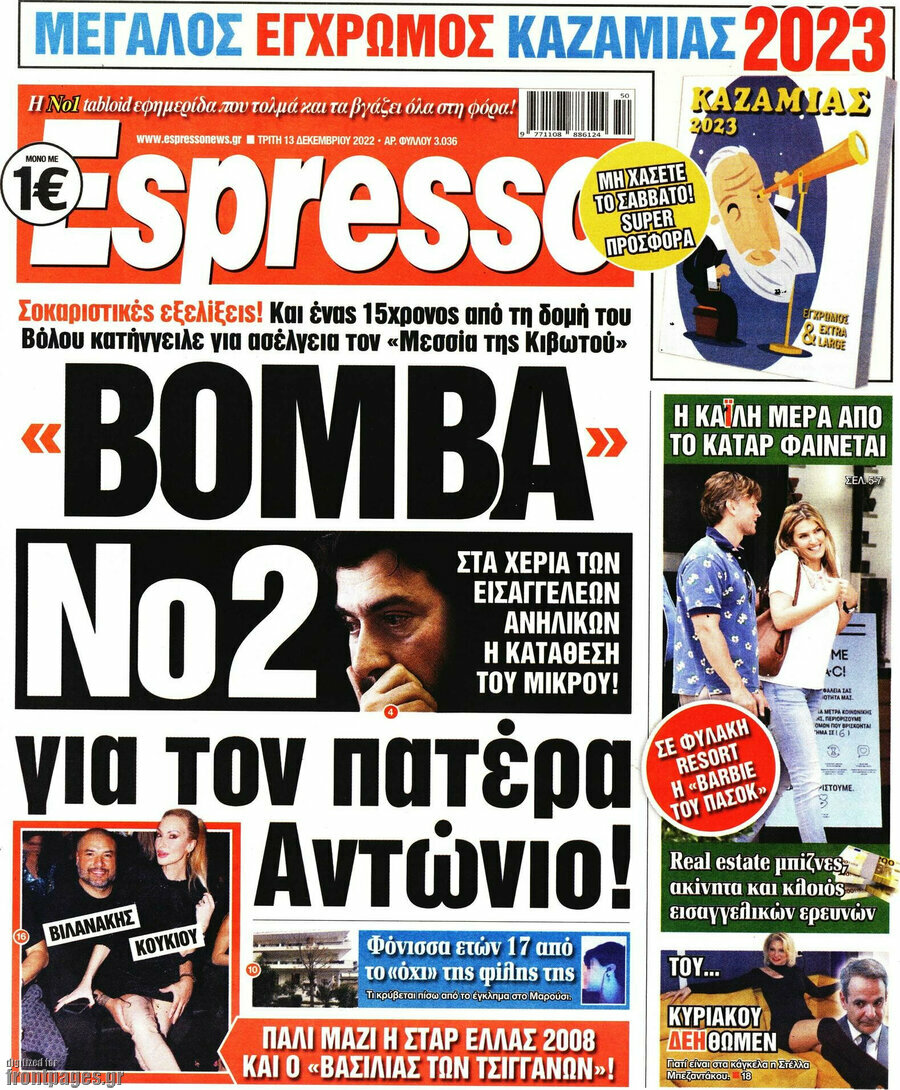 Espresso