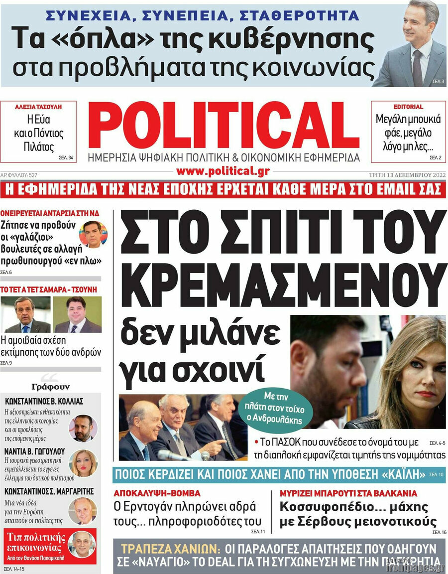 Political