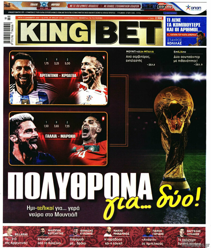 King Bet