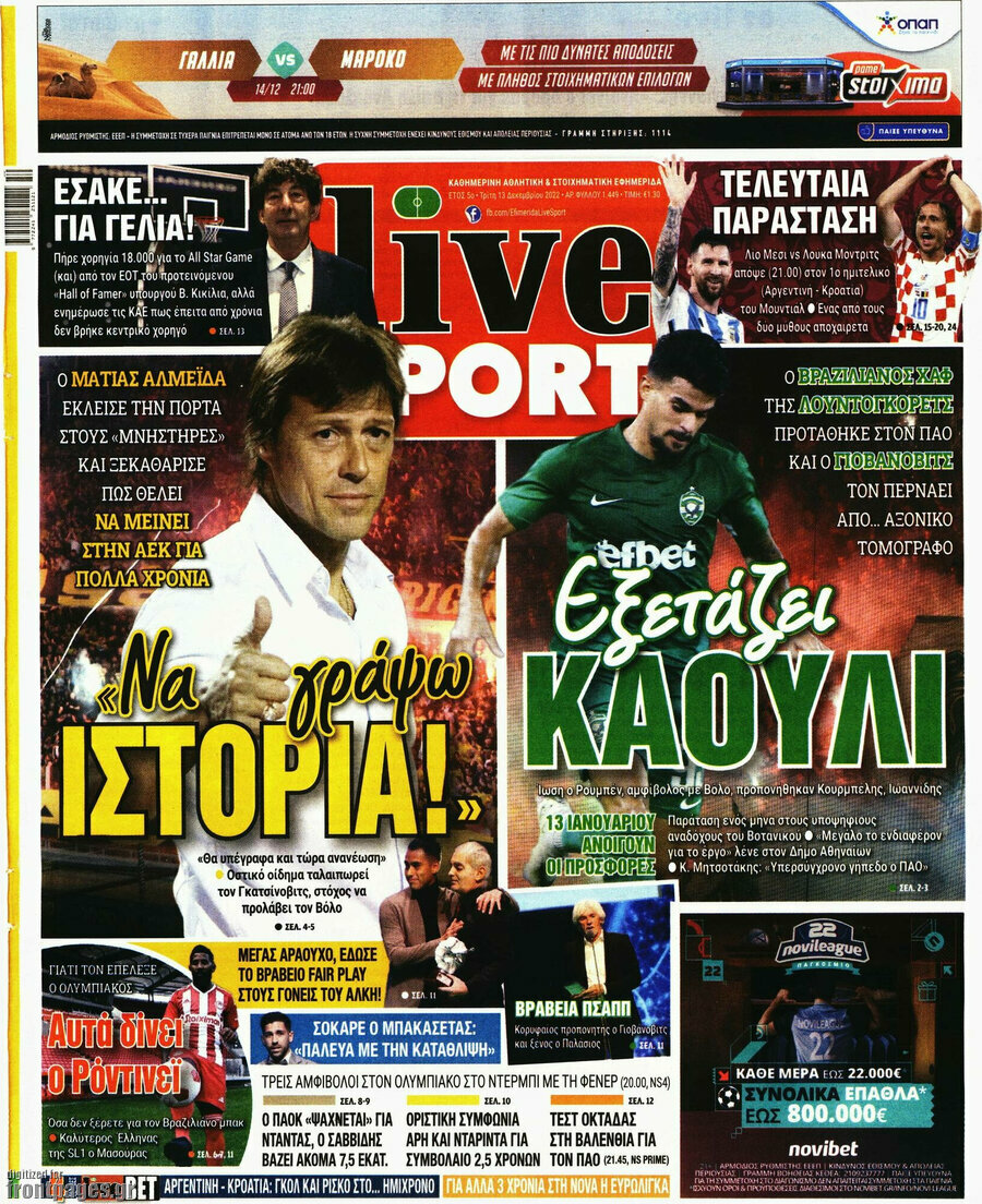 Live Sport