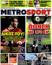 /MetroSport