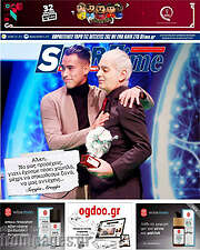 /SporTime