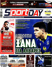 /Sport Day