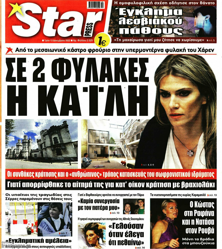 Star press