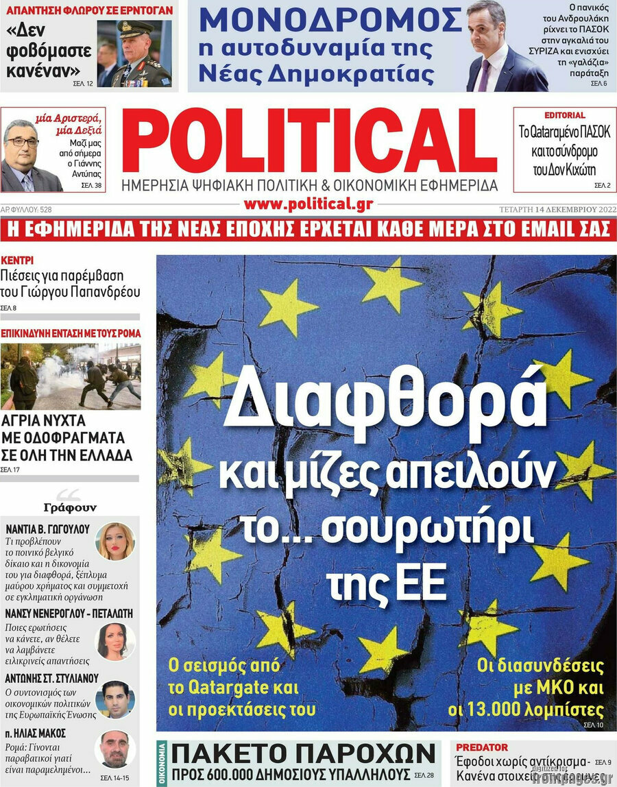 Political