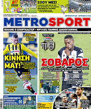 /MetroSport