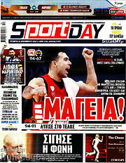 /Sport Day