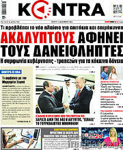 /Kontra News