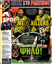 /Live Sport