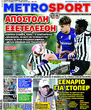 /MetroSport