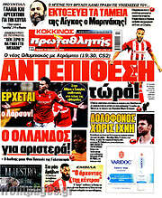 /Πρωταθλητής