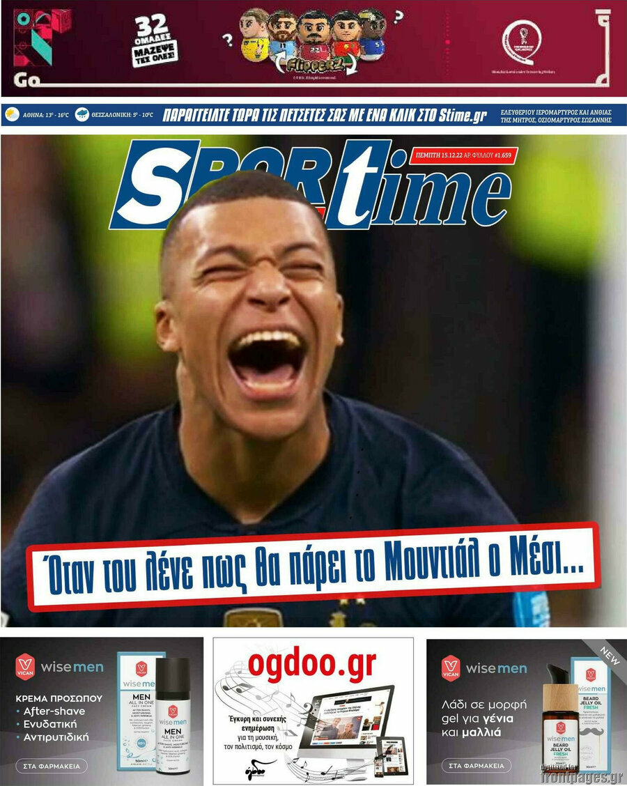 SporTime