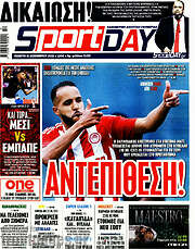 /Sport Day