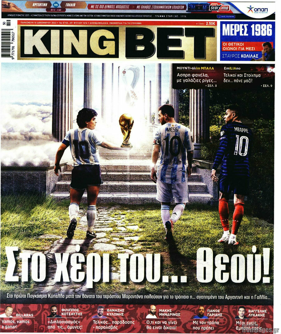 King Bet