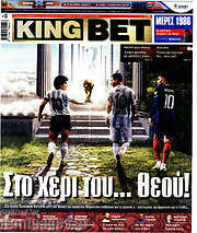 /King Bet