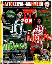 /Live Sport