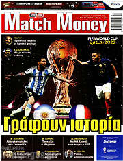 /Match Money