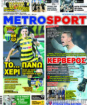 /MetroSport