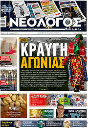 /Κόσμος