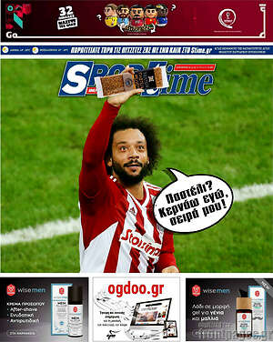 Πρωτοσέλιδο εφημερίδας SporTime - protoselida