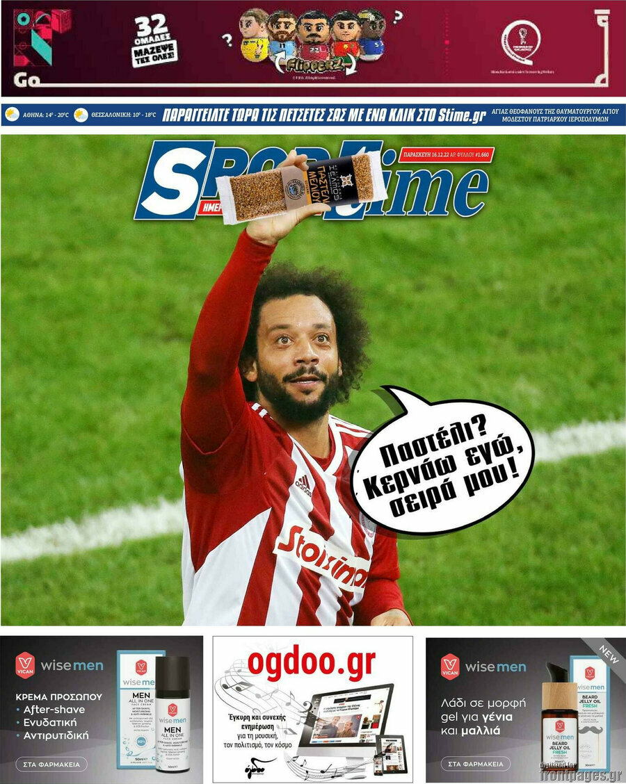 SporTime
